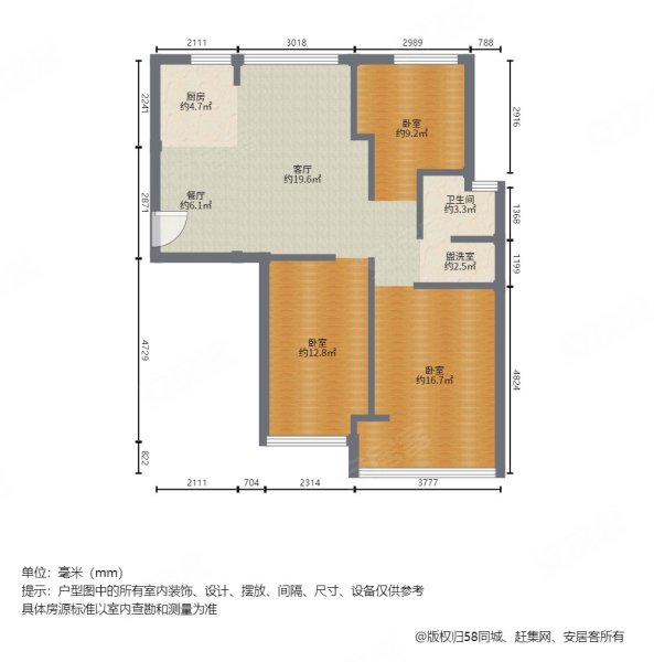 采光好 总价低,霞镜新城四区二手房,139万,3室2厅,1卫,80平米-福州