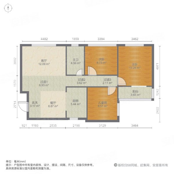 福星城南区南北通透三房楼层好采光不错老证诚售