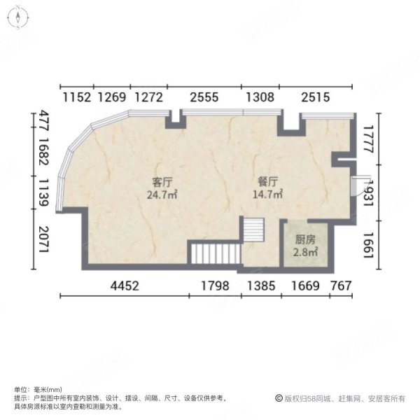 明丰伯马都2室2厅1卫62㎡南95万