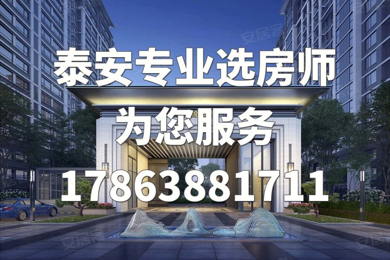 中悦新城4室2厅2卫147㎡南134万