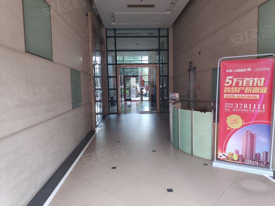 东瀚园商务中心 