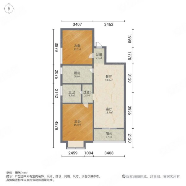 金茂晓苑2室2厅1卫94.83㎡南北139万