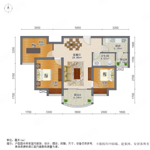 碧桂园生态城观澜
