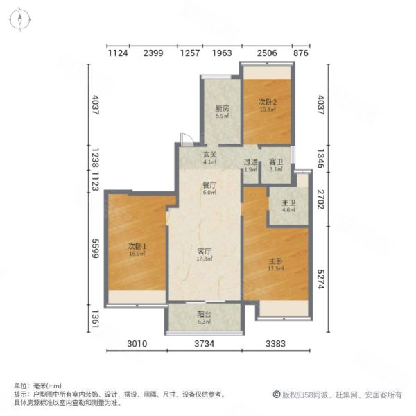 祥生府3室2厅2卫121㎡南北126万