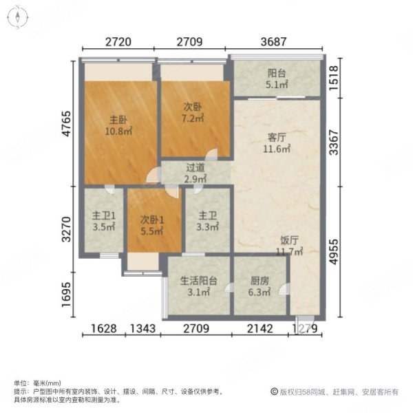 祈福缤纷汇3室2厅2卫94.48㎡南272万