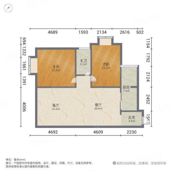 东方明珠城市花园2室2厅1卫88㎡南北68.8万