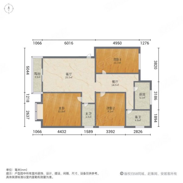 千业城市之星3室2厅2卫110㎡南北28.8万