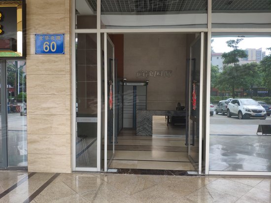 尚领国际创富写字楼