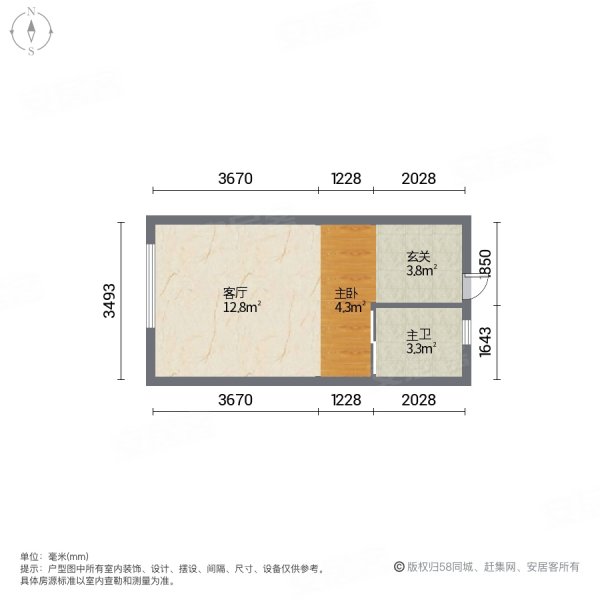 龙湖听蓝时光1室1厅1卫33.3㎡南29.8万