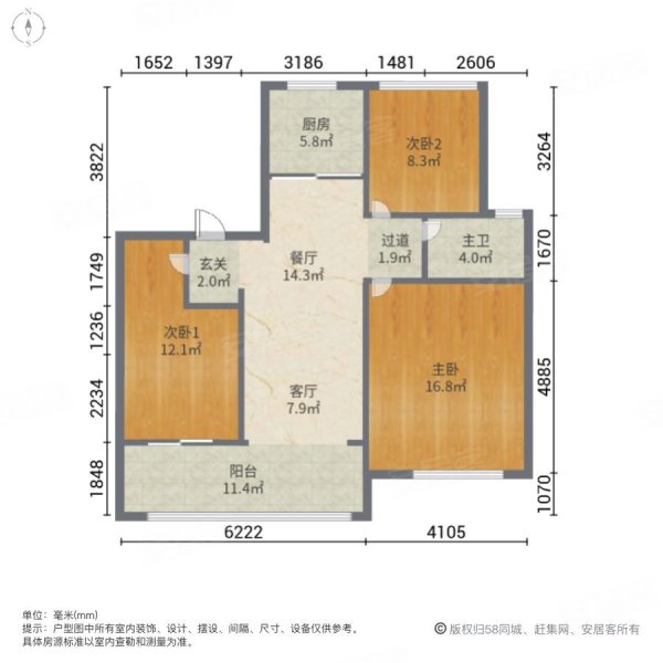 紫宸府3室2厅1卫98㎡南北105万