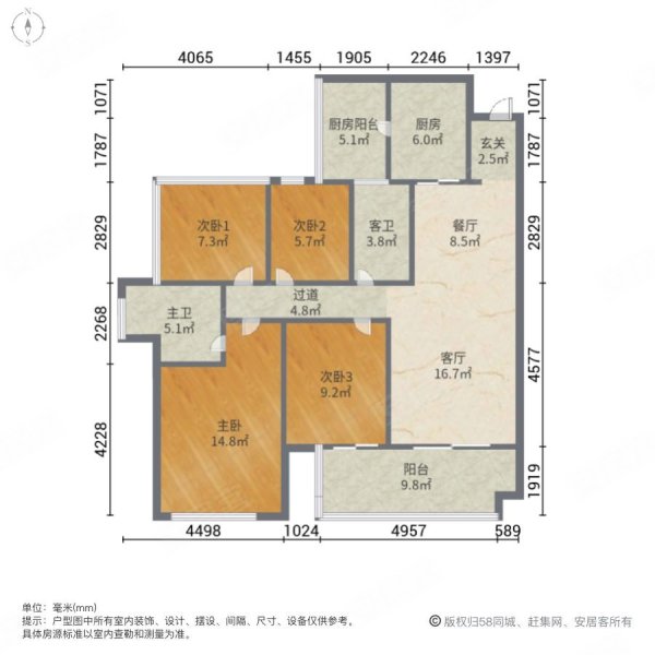 绿地城4室2厅2卫112㎡南北48.7万