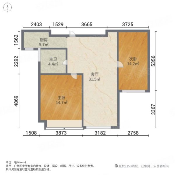 御园2室1厅1卫99㎡南北52.8万