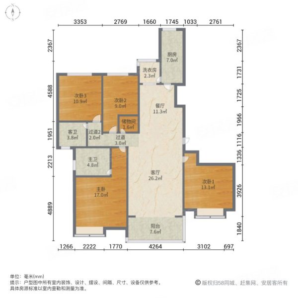 恒大绿洲二期4室2厅2卫178㎡南北170万