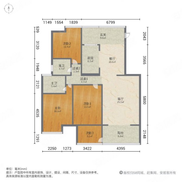 凯通领御4室2厅2卫137㎡南北62.8万