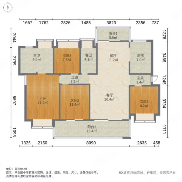 泰丰牧马湖中间楼层采光好双卫生间南北通透满五
