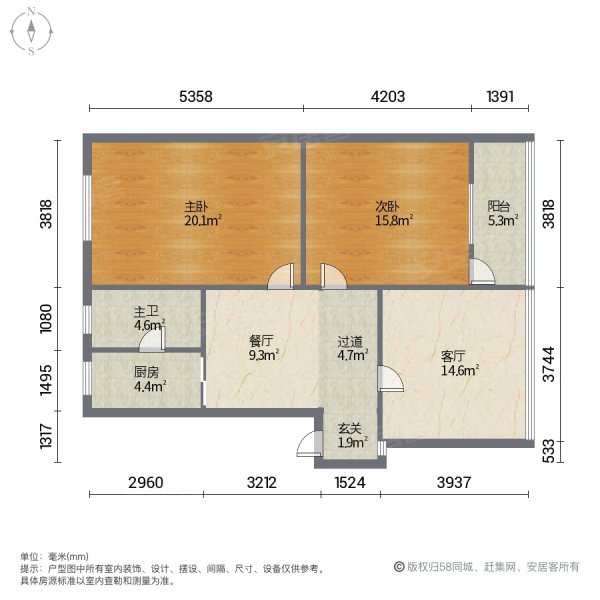 信华花园2室2厅1卫60.02㎡南北105万