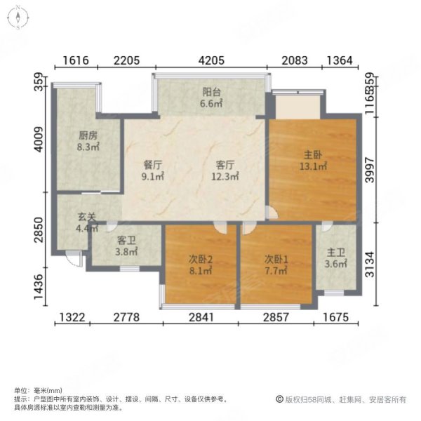 海伦春天3室2厅2卫96.52㎡南北145万