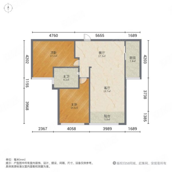 中骏国际社区3期2室2厅1卫98.53㎡南北88万