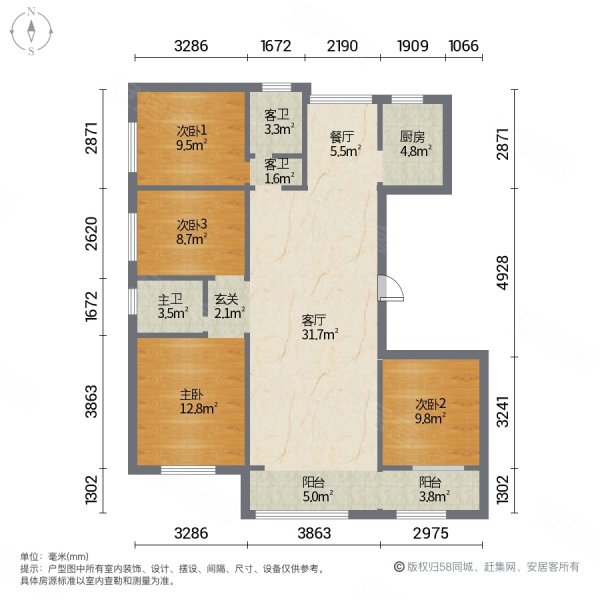 致远翡翠湖4室2厅2卫142㎡南北110万