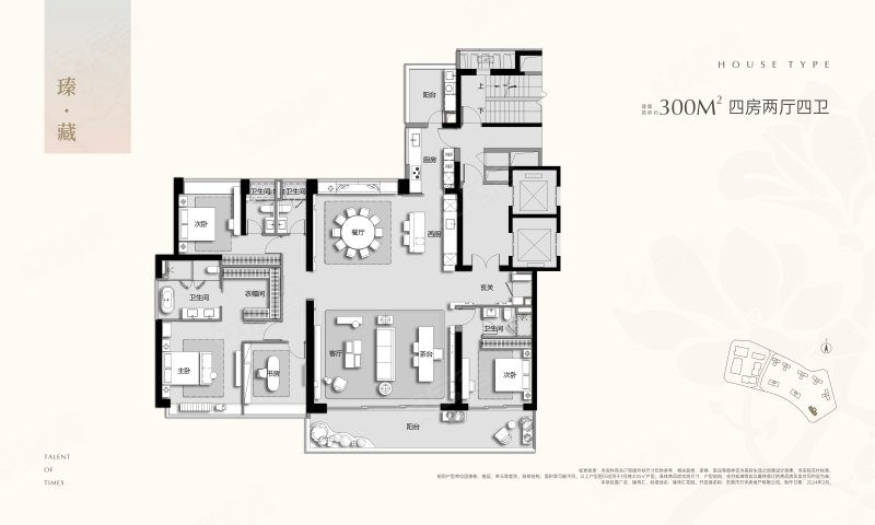 瑧湾汇花园在售中,项目  建筑面积300的4房住宅洋房