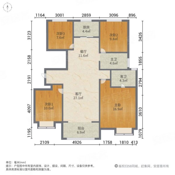 春泽锦苑4室2厅2卫141㎡南北75万