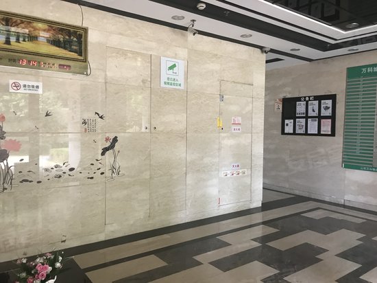 万科城(商住楼) 