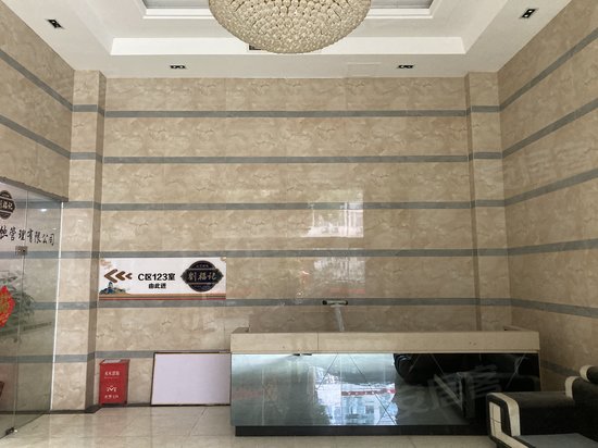 鼎鑫建筑设计创意园 