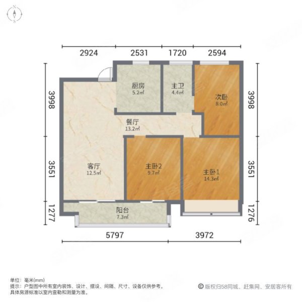电梯暖气小三室,好楼层,集中供暖人车分流