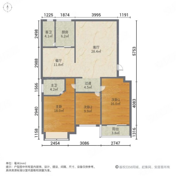 天华美地3室2厅2卫114㎡南北108.3万