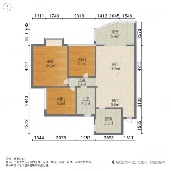 成都房产网>成都二手房>彭州二手房>彭州城区二手房>鸿运星城>