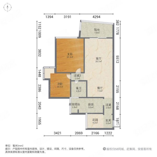 太阳岛2室2厅1卫88㎡东南42万