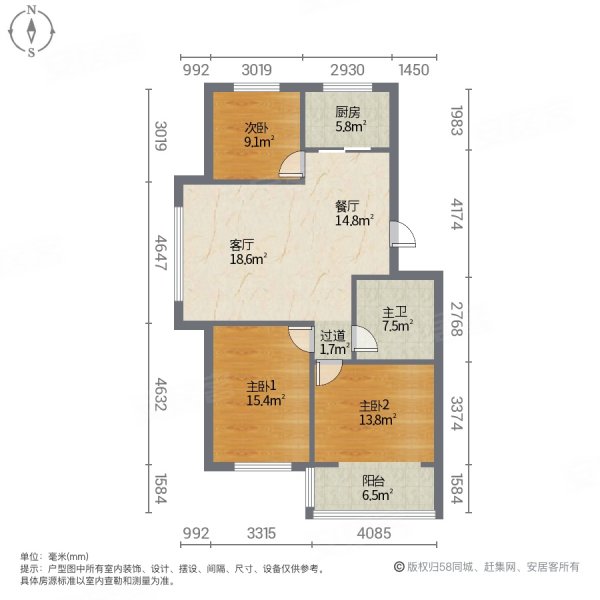 龙泽园大套三精装修,送草房,随时看房