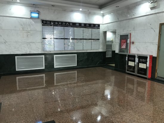 中国石油南方大厦 