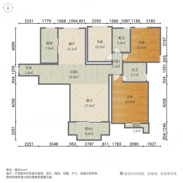 国信观湖湾3室2厅2卫134.95㎡东北180万