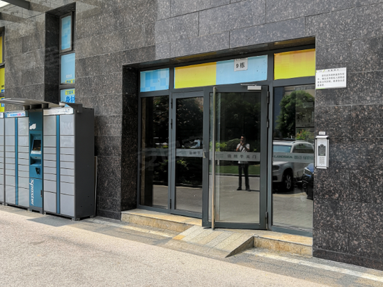 朗诗绿色街区(商住楼) 