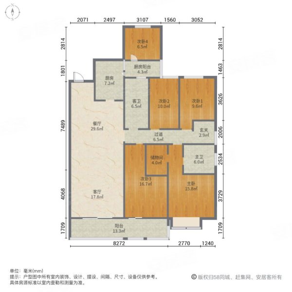 时代俊园大平层 123万 带车位 中间楼层 采光好 环境好,俊发时代俊园