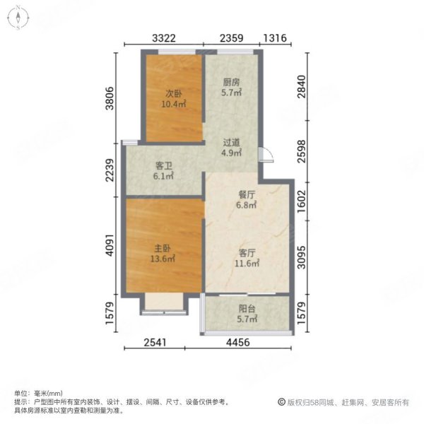 锦绣家园99平2室2厅1卫精装
