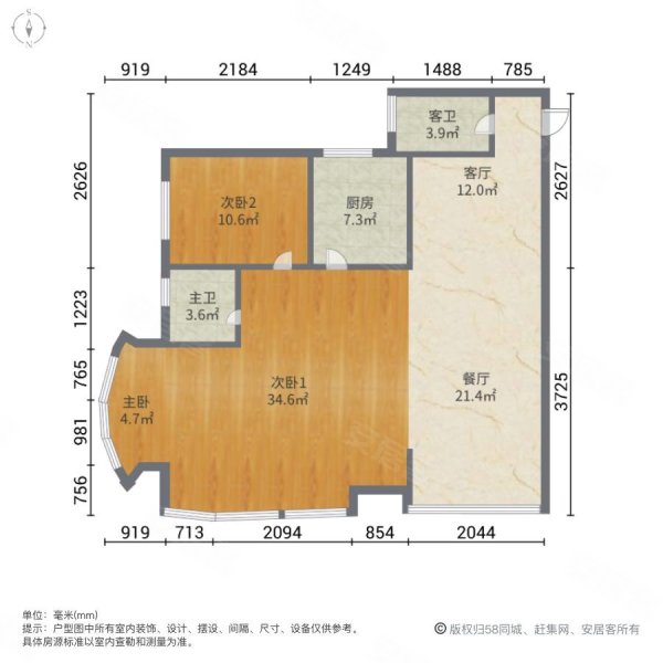 宝丰时代3室2厅2卫155.22㎡南北185万