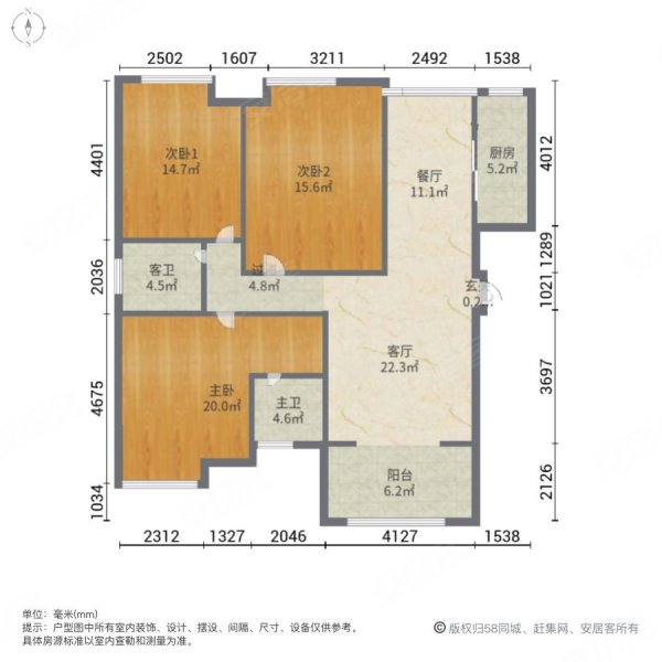 尚城国际3室2厅2卫141㎡南北95万