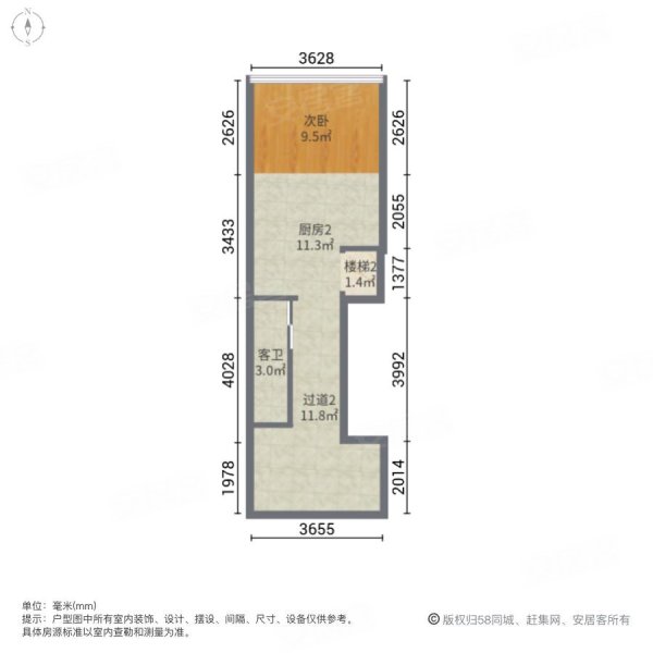 豪裝複式拎包入住,近地鐵配套完善,業主包稅包過戶,奧園廣場二手房,52