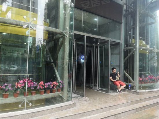 华林新时代广场