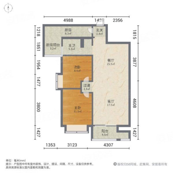 缤纷南郡2室2厅1卫91.84㎡南158万