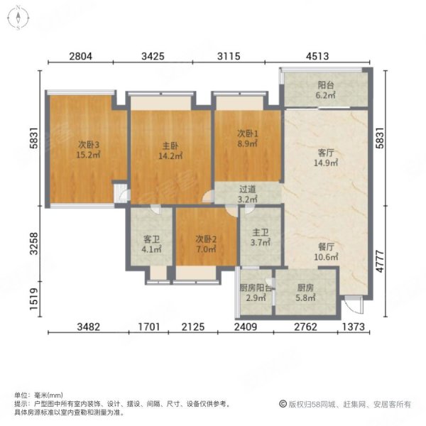 中澳滨河湾(五期六期)4室2厅2卫127.23㎡南北140万