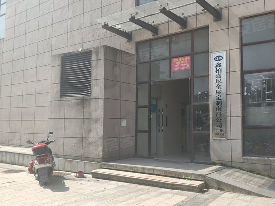 华宇尚城(商住楼) 