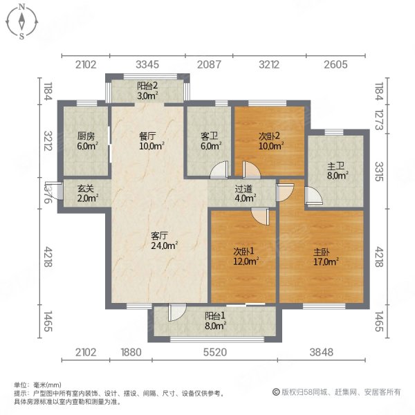 信合学府春天3室2厅2卫142㎡南北52万