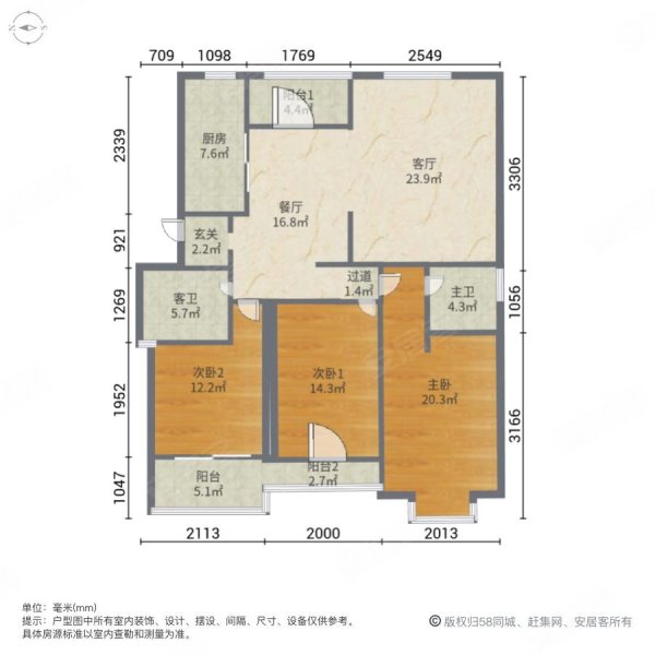 东坊雅居3室2厅2卫133.26㎡东西170万