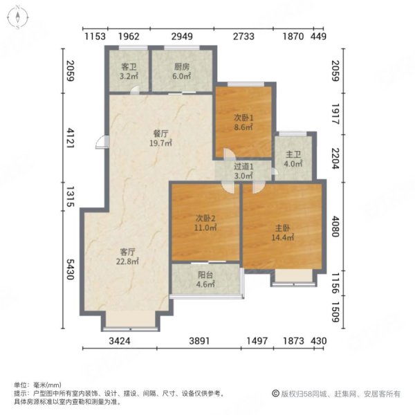 天鸿天府4室2厅2卫123.8㎡南北145万