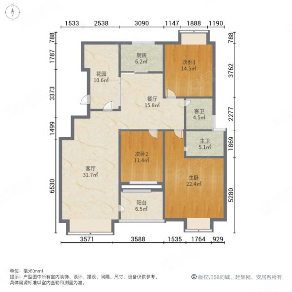 共和城3室2厅2卫142㎡南北61万