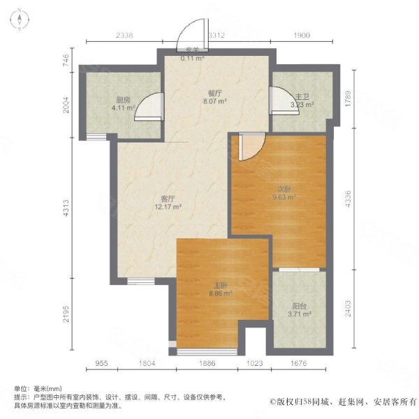 宏发三千院2室2厅1卫56㎡南28万