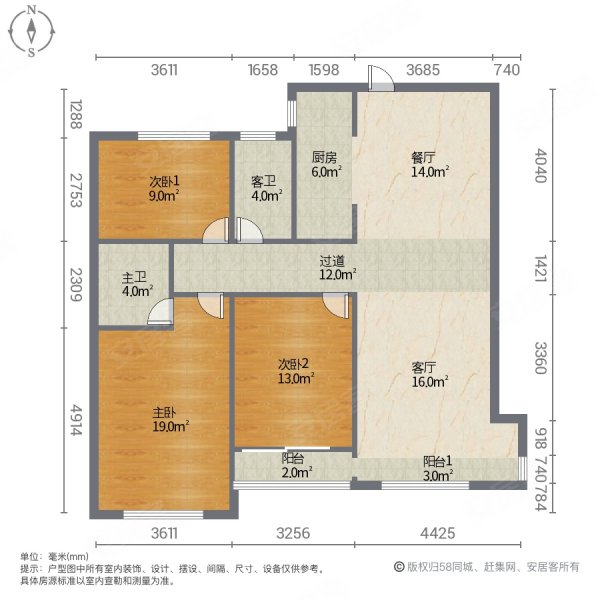 景城名郡3室2厅2卫130㎡南70万